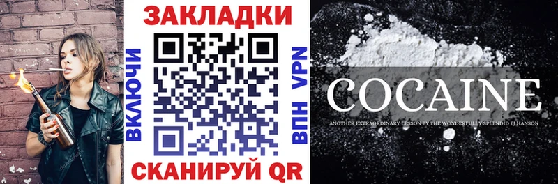 Цена Малоархангельск Alpha PVP Мефедрон Cocaine Гашиш Бошки Шишки