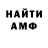 Кетамин VHQ Barna Nikita