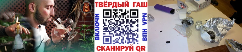 ГАШИШ VHQ darknet формула Малоархангельск