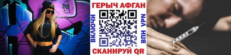 ГЕРОИН VHQ  Малоархангельск 