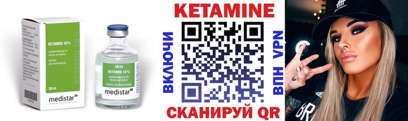 Кетамин ketamine  хочу наркоту  Малоархангельск 