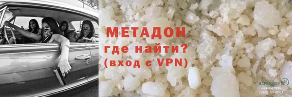 mdpv Алексин