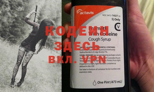винт Алзамай