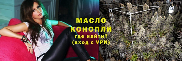 mdpv Алексин