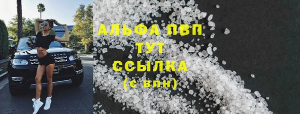 mdpv Алексин
