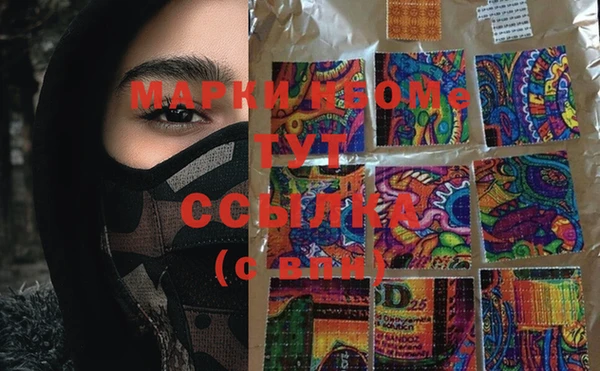 стаф Алексеевка