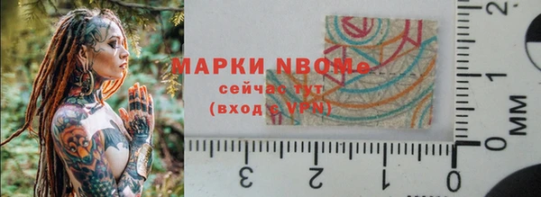 стаф Алексеевка
