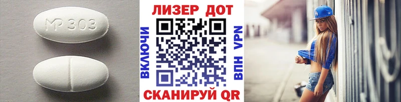 где купить Малоархангельск LSD-25 экстази кислота
