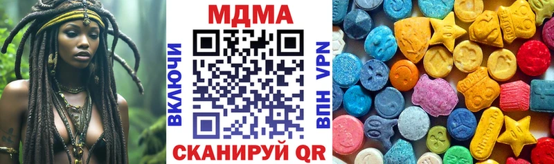 MDMA VHQ Малоархангельск