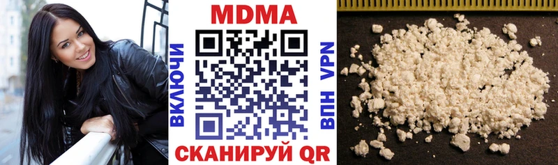 дарк нет как зайти  ОМГ ОМГ маркетплейс  Малоархангельск  МДМА кристаллы 