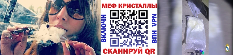 купить наркотики цена  Малоархангельск  МЕФ VHQ 