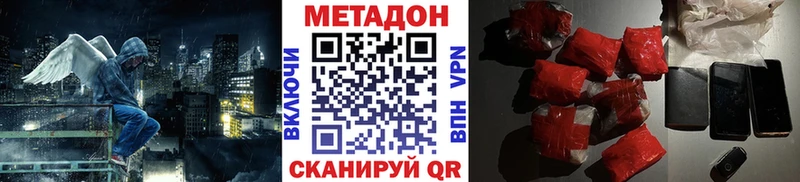 МЕТАДОН мёд Малоархангельск