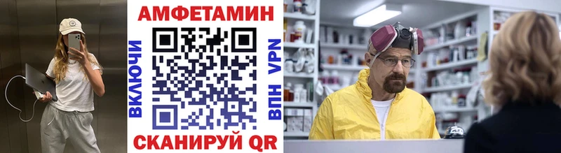 Первитин кристалл даркнет Telegram Малоархангельск
