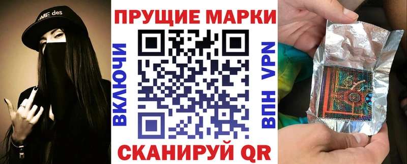 Марки N-bome 1,8мг  площадка наркотические препараты  Малоархангельск  купить наркотик 