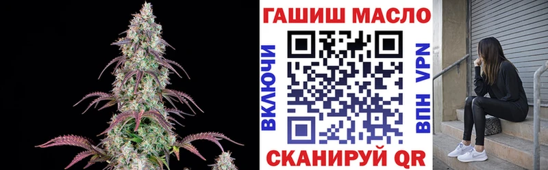 ТГК гашишное масло  купить наркотики цена  Малоархангельск 
